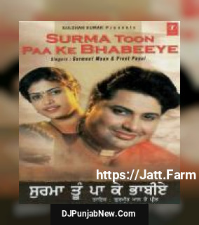 Surma Tu Paa Ke Bhabhiye