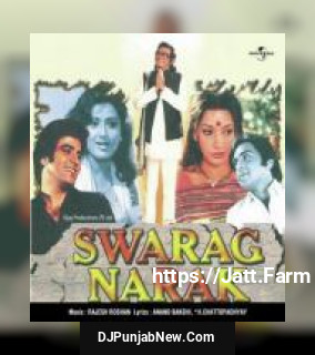 Swarag Narak