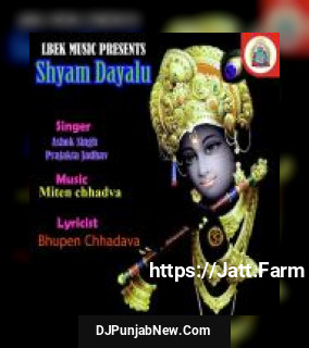 Shyam Dayalu