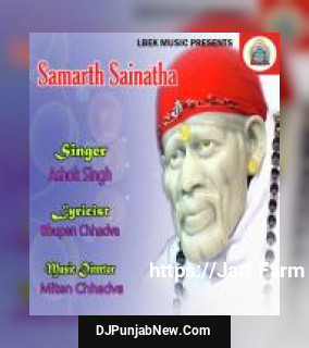 Samarth Sainatha