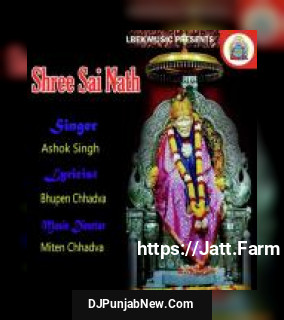 Shree Sai Nath