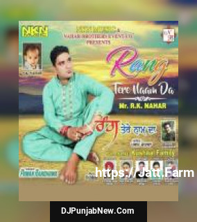 Rang Tere Naam Da