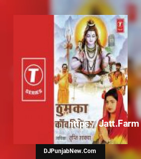 Meri Kanwar Sau Bal Khaae Tripti Shakya