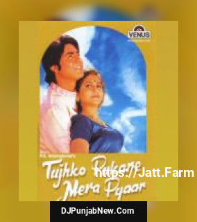 Tujhko Pukare Mera Pyaar