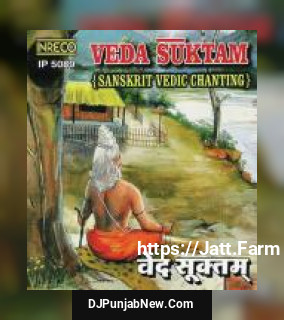 Veda Suktam Vol- 1