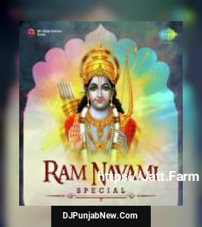 He Ram He Ram Jagjit Singh