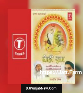 Chalisa Amrish Mishra