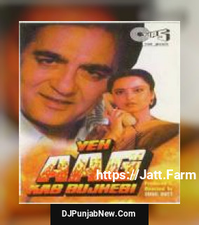 Yeh Aag Kab Bujhegi