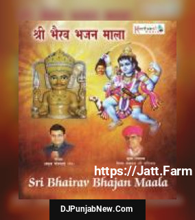 Sri Bhairav Bhajan Maala