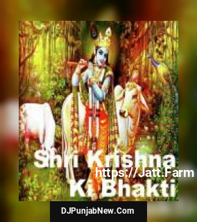 Shri Krishna Ki Bhakti