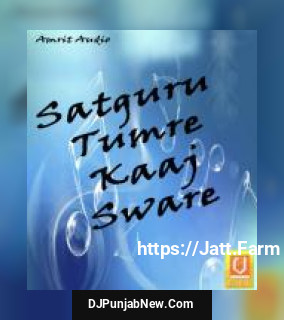 Satguru Tumre Kaaj Sware