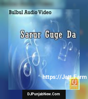 Sarur Guge Da