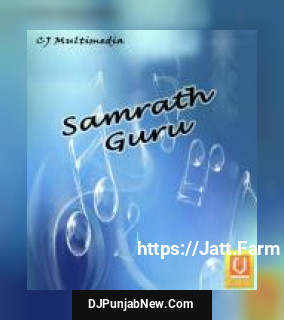 Samrath Guru