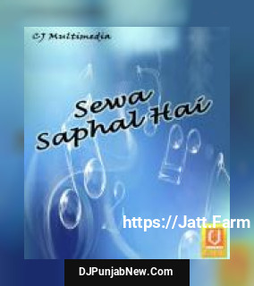 Sewa Saphal Hai