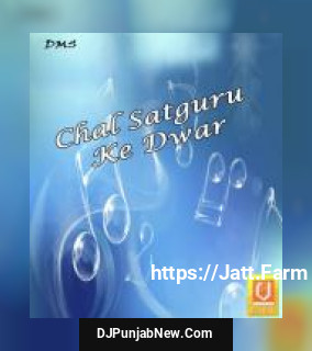 Ab De Do Geeta Gyan Master Amit Mehta