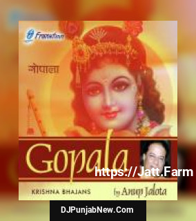 Shree Krishna Namavali Anup Ja Anup Jalota