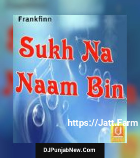 Sukh Na Naam Bin