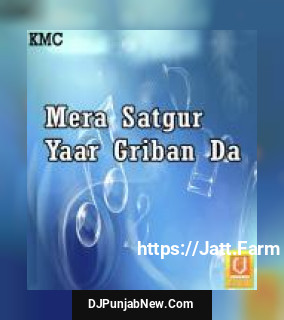 Sanu Tere Milan Da Pathi Darshan Singh Ji