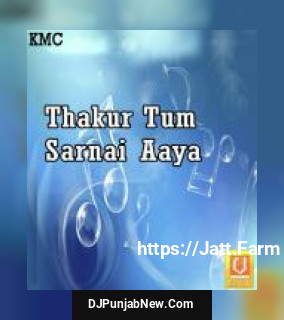 Thakur Tum Sarnai Aaya