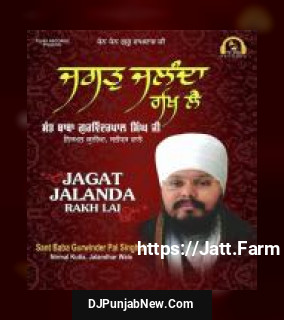 Jagat Jalanda Rakh Lai Sant Baba Gurwinder Pal Singh Ji