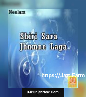 Shiri Sara Jhumne Laga