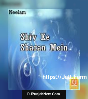 Shiv Ke Sharan Mein