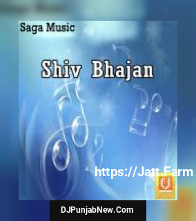 Shiv Bhajan