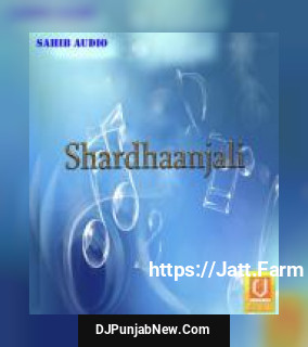 Shardhaanjali