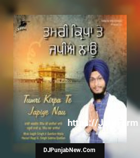 Tumri Kirpa Te Japiye Nau