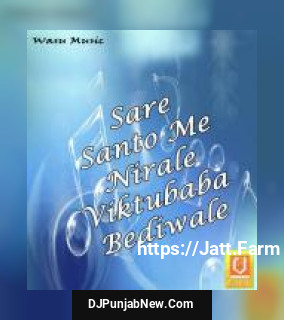 Sare Santo Me Nirale Viktubaba Bediwale