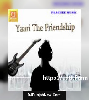 Yaari The Friendship