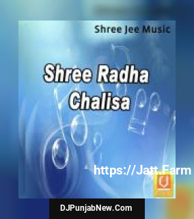 Shree Radha Chalisa