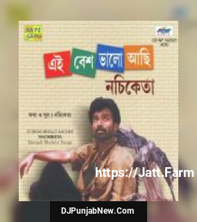 Nilanjana Iv Phire Eso Phire Nachiketa
