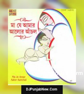 Ma Mago Ma Ami Elem Tomar Kole Manna Dey