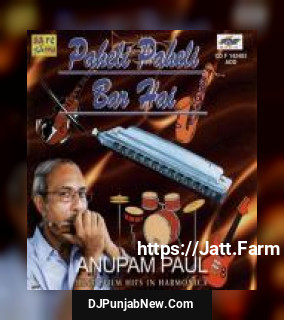 Aa Chal Ke Tujhe Film Door Gagan Ki Chaon Mein Anupam Paul