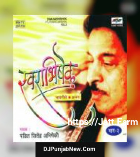 Swarabhishek - Pt. Jitendra Abhisheki - Vol - Ii