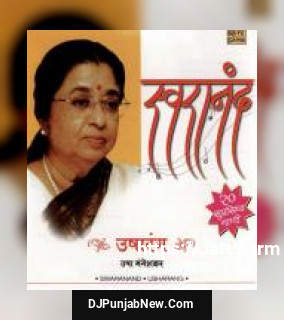 Swaranand - Usharang Compilation - Usha Mangeshkar