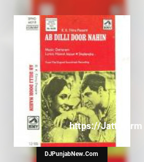 Yeh Chaman Humara Apna Hai Asha Bhosle, Geeta Dutt