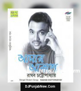 Chand Keno Aase Na Raghab Chattopadhyay