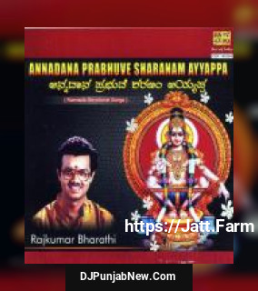 Annadhana Prabhuve Rajkumar Bharathi