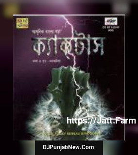 Cactus - Bengali Band Songs