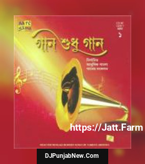 Jay Re E Ki Birahe Nirmala Mishra