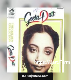 Mera Dil Meri Jaan Chahe Lele Geeta Dutt