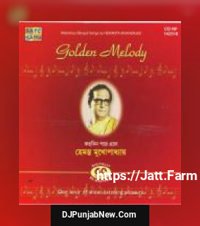 Ei Raat Tomar Amar Hemanta Kumar Mukhopadhyay