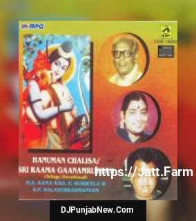 Hanuman Chalisa M. S. Rama Rao
