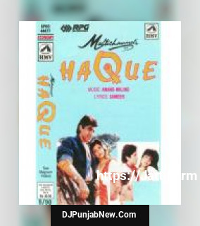 Kabhi Patjhad Hai Mohammed Aziz