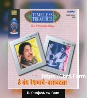 Vikal Man Aaj Jhurat Asahay Bakul Pandit