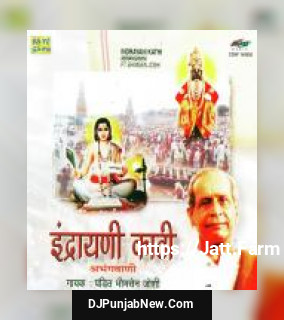 Pandhari Nivasa Sakhya Panduranga Pt. Bhimsen Joshi
