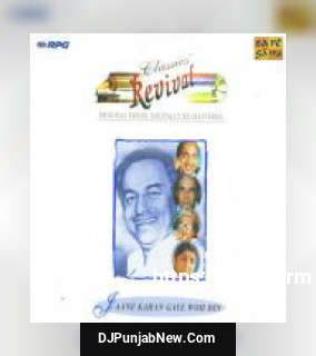 Mere Mehboob Qayamat Hogi Kishore Kumar