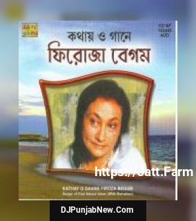 Aamay Nahe Go Bhalobaso Mor Gaan Firoza Begum